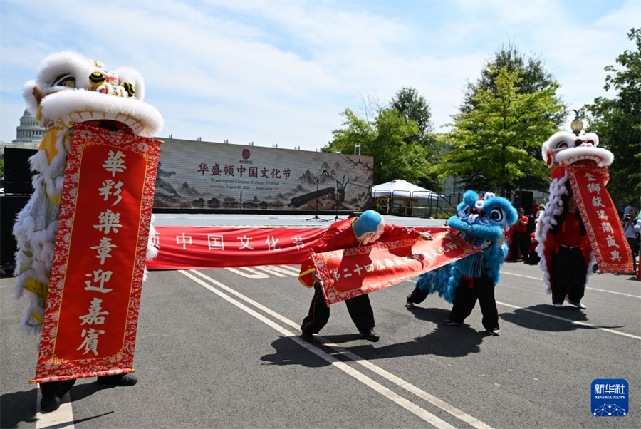 8月29日，在美国首都华盛顿，演员在第24届华盛顿中国文化节上表演舞狮。新华社记者 李睿 摄
