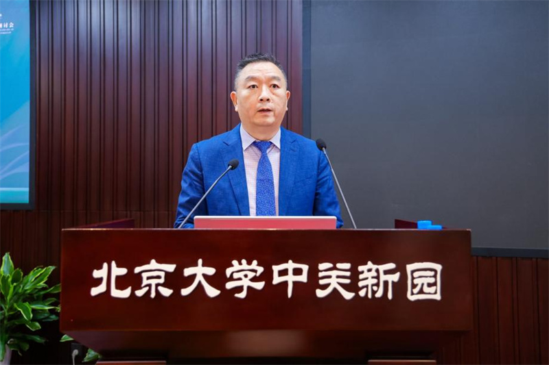 三峡国际能源投资集团有限公司董事、总经理秦国斌在开幕式上致辞。北京大学外国语学院供图