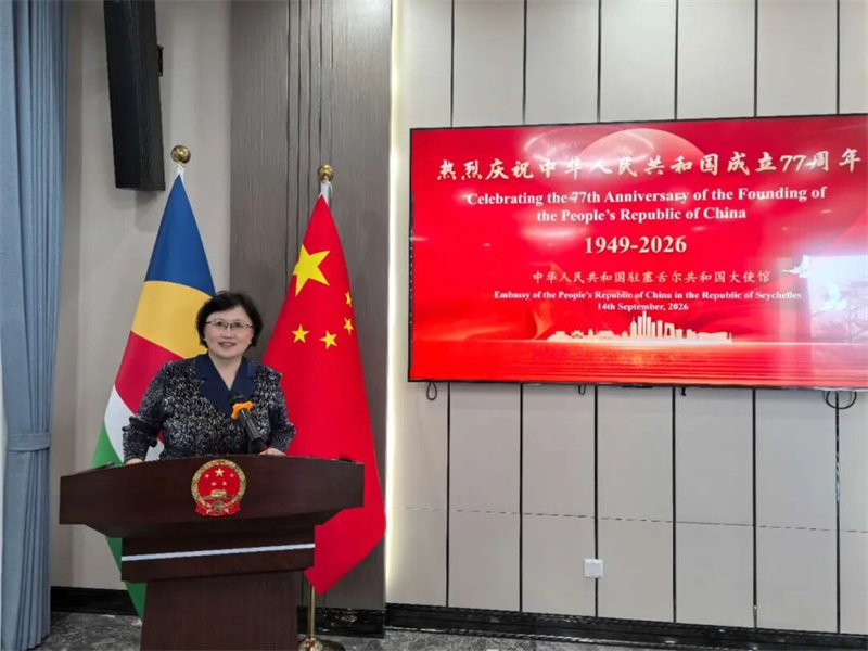 驻塞舌尔大使林楠致辞。驻塞舌尔大使馆供图