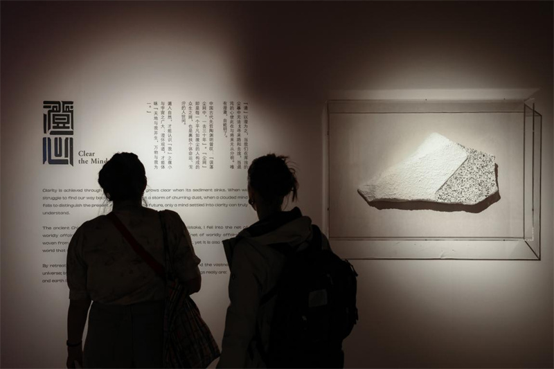 作品《篆石》。阳光媒体集团供图