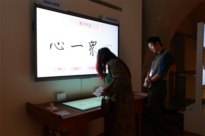 参观者体验从“蘸取”电子墨到挥毫书写的完整过程。阳光媒体集团供图
