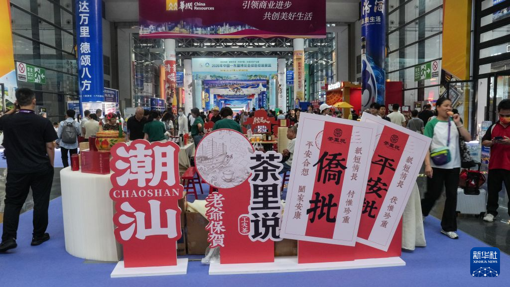 9月20日，人们在广西南宁国际会展中心参观。新华社记者 张爱林 摄