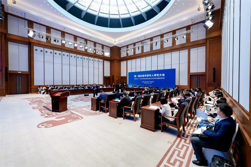 大会开幕式现场。中国社会科学院拉丁美洲研究所供图