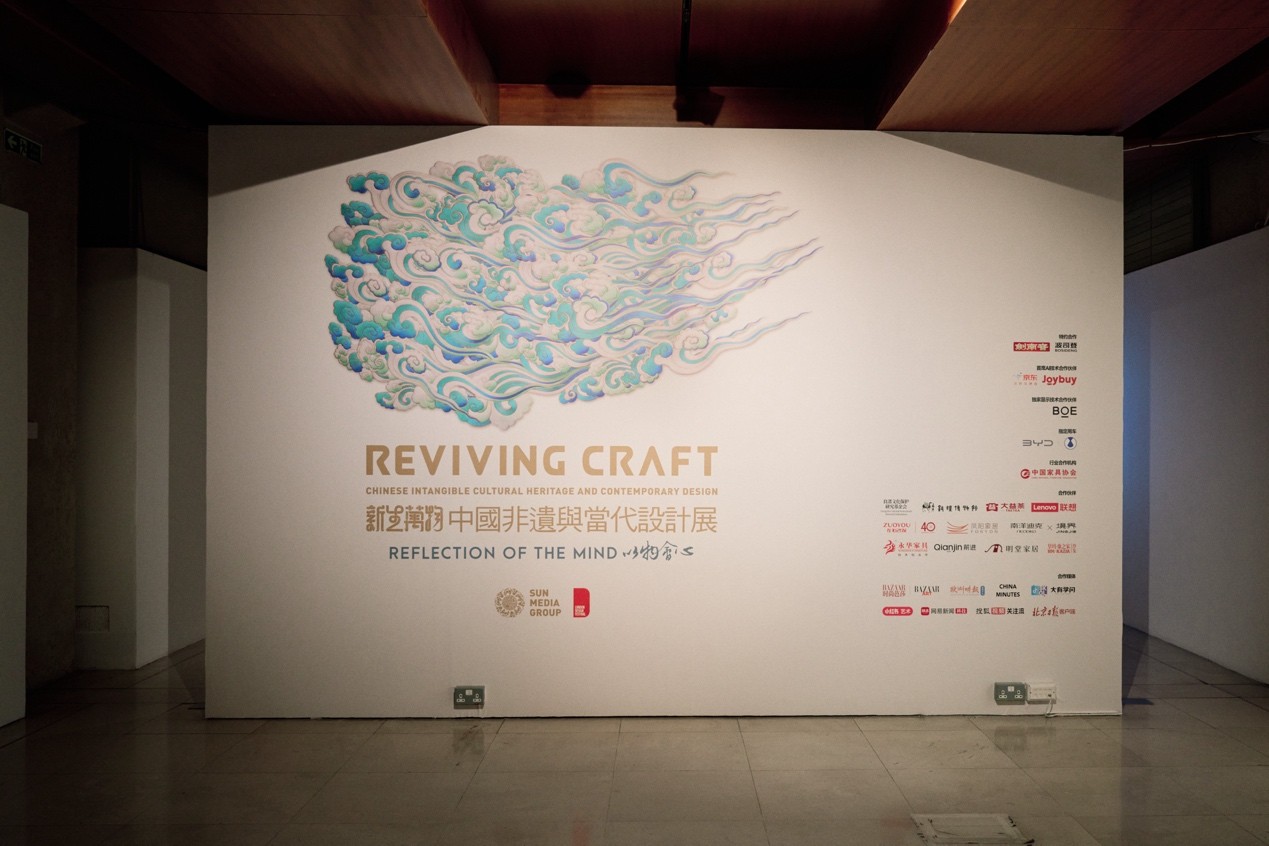 2026“新生万物——中国非遗与当代设计展”现场。杨浩鹏摄