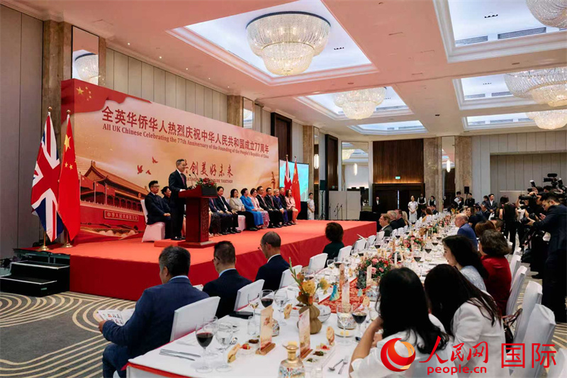 全英华侨华人庆祝中华人民共和国成立77周年活动现场。杨浩鹏摄