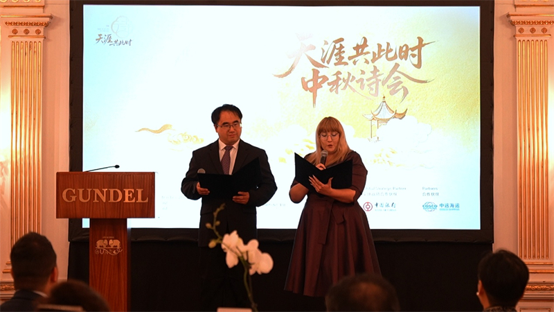 诗会现场。中国驻布达佩斯旅游办事处供图