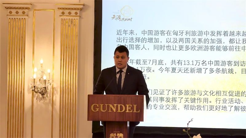 匈牙利国家旅游局亚洲区总监高博致辞。中国驻布达佩斯旅游办事处供图