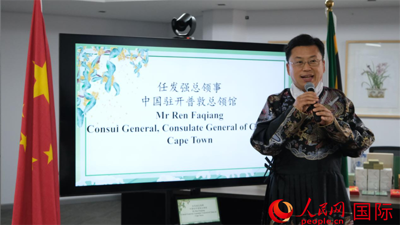 任发强总领事致辞。人民网记者 郑翔摄