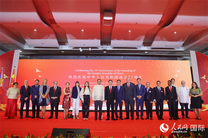 中国驻菲律宾使馆举行庆祝中华人民共和国成立77周年招待会。人民网记者 樊帆摄