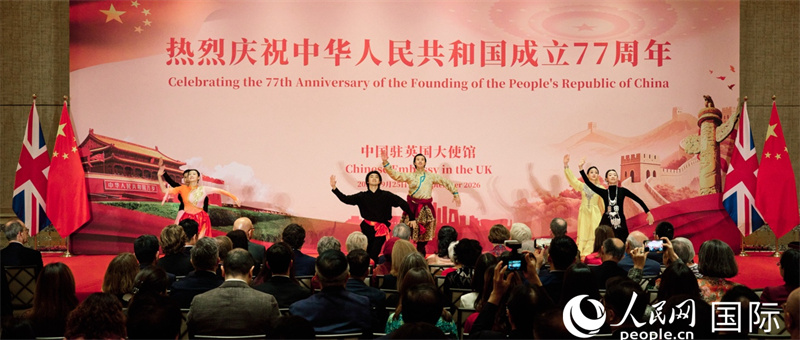 英国金史密斯大学孔子学院选送的舞蹈《多彩同心》。杨浩鹏摄