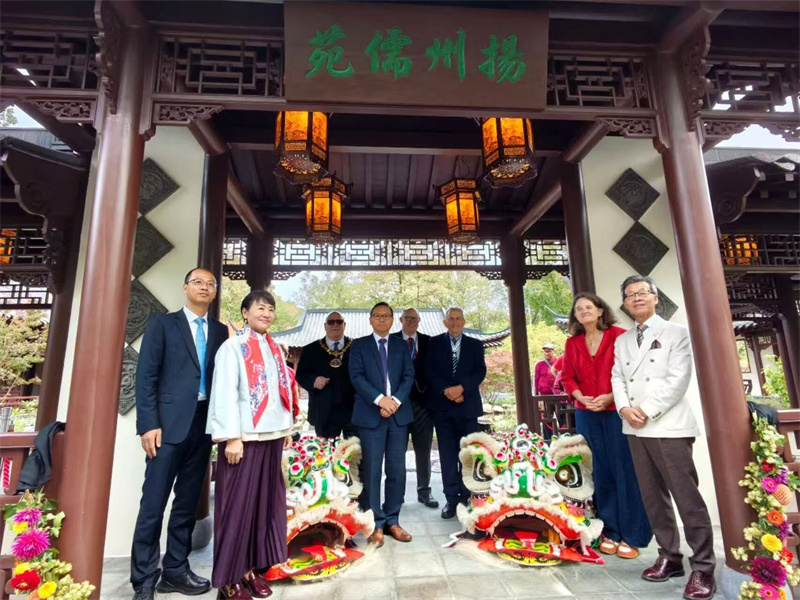 畔溪中国花园开园仪式。中国驻曼彻斯特总领馆供图