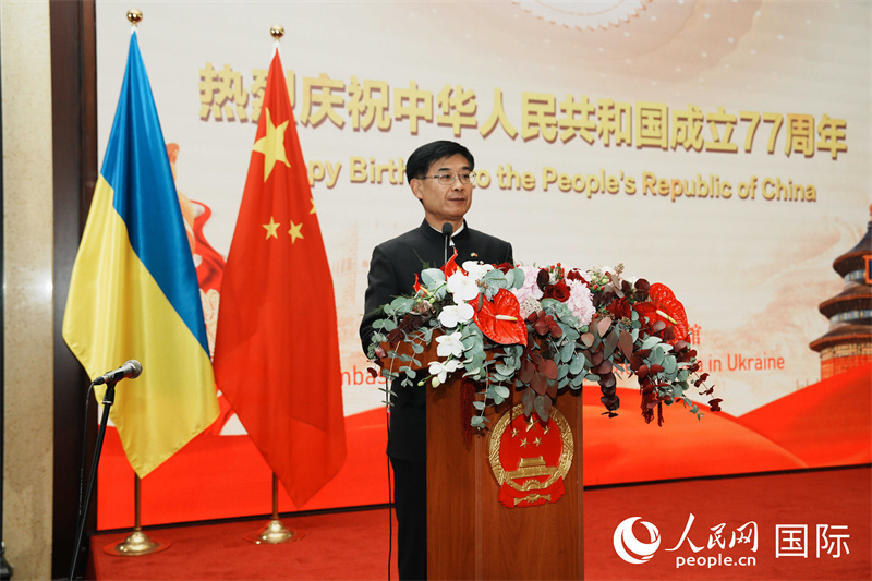 中国驻乌克兰大使马升琨致辞。人民网记者 蔡子畅摄