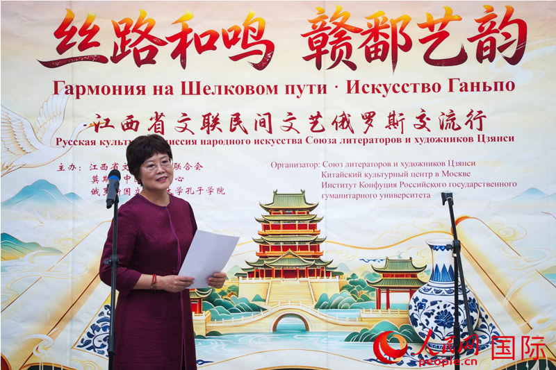俄罗斯国立人文大学孔子学院中方院长张瑞在活动上致辞。人民网实习生 马明溪摄