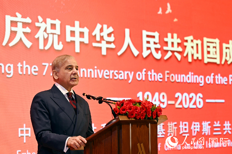 巴基斯坦总理夏巴兹在招待会上致辞。人民网记者 汉南·吉拉尼摄