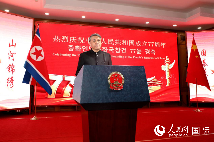 中国驻朝鲜大使王亚军在招待会上致辞。人民网记者 刘融摄