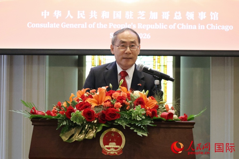 中国驻芝加哥总领事王保东发表致辞。 人民网记者 李志伟摄