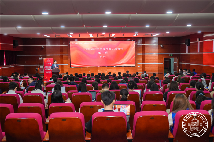 会议现场。会议主办方供图