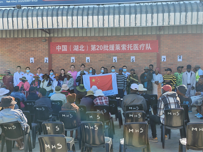 医疗队与当地居民及华人华侨合影留念。中国援莱医疗队供图