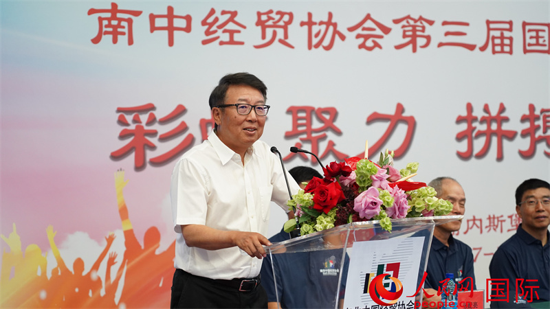 中国驻南非大使吴鹏发表致辞。人民网 刘畅摄
