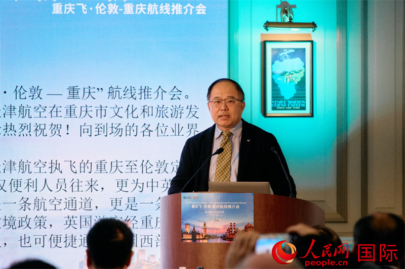 中国驻伦敦旅游办事处主任张力发表讲话。杨浩鹏摄