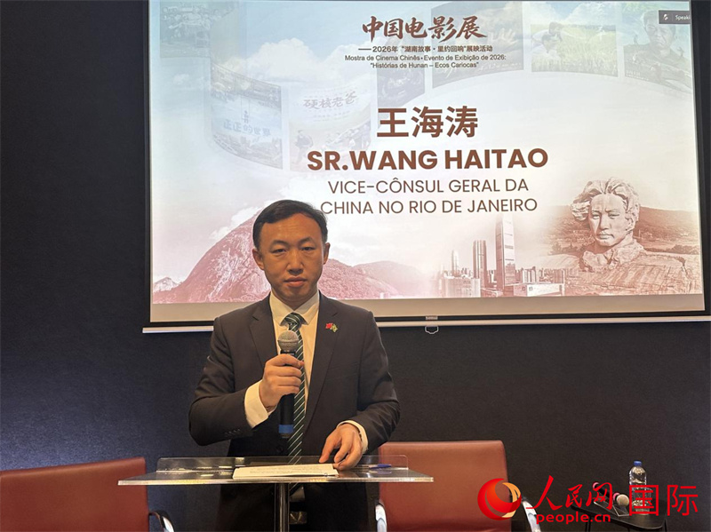 中国驻里约热内卢总领馆副总领事王海涛在开幕式上致辞。 人民网记者 陈一鸣摄