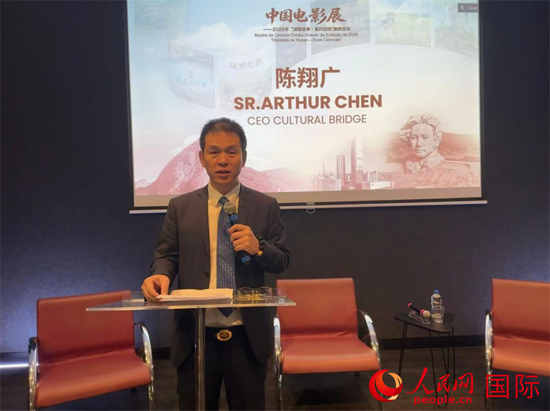 巴西康桥博智文化传媒公司总经理陈翔广在开幕式上致辞。人民网记者 陈一鸣摄