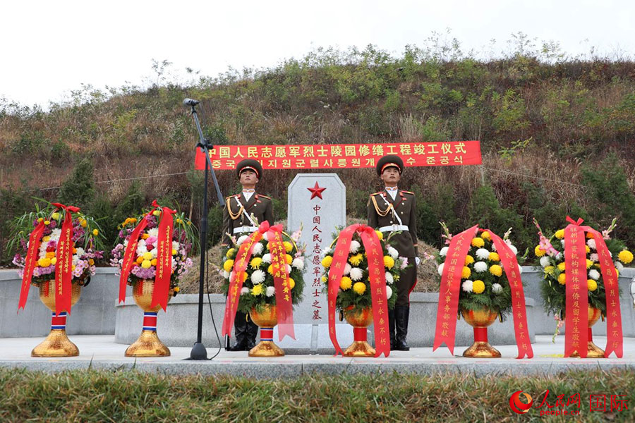 新坪郡中国人民志愿军烈士陵园占地面积约600平方米，现有烈士合葬墓1座，共安葬烈士343名。人民网记者 刘融摄