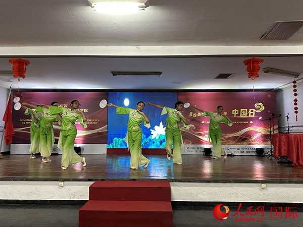 活动上，里约热内卢天主教大学孔子学院师生和当地中文爱好者表演了精彩的文艺节目。 人民网记者 陈一鸣摄