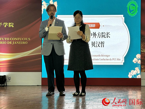里约热内卢天主教大学中方院长杨霞(右)和巴方院长贝汉哲回顾了学院的发展历程。人民网记者 陈一鸣摄