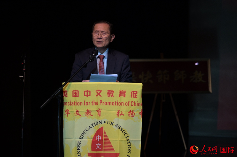 英国中文教育促进会会长伍善雄发表致辞。杨浩鹏摄