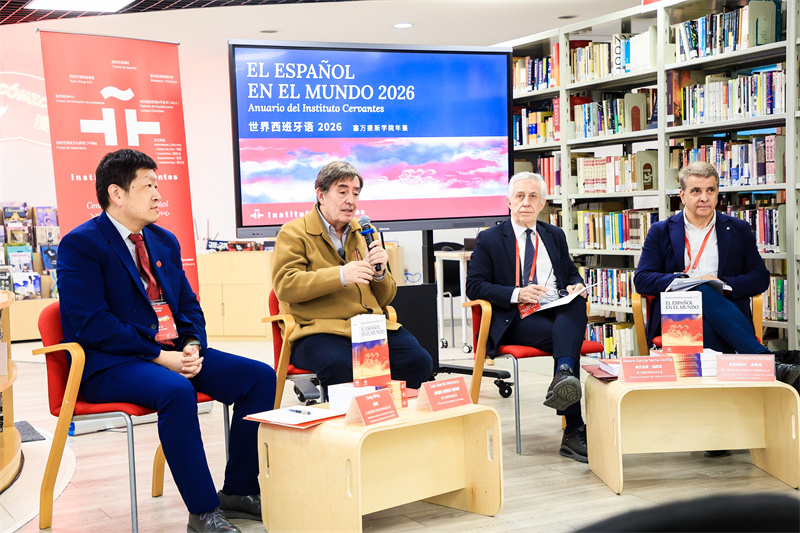 2026年10月24日在北京塞万提斯学院举行的年鉴《世界西班牙语2026》发布仪式。塞万提斯学院院长路易斯·加西亚·蒙特罗(左二)在仪式上致辞。从左至右分别为上海外国语大学西方语系副系主任杨明、塞万提斯学院院长路易斯·加西亚·蒙特罗、塞万提斯学院学术部主任阿尔瓦罗·加西亚·圣塔-塞西莉亚、塞万提斯学院全球西班牙语观察站主任弗朗西斯科·莫雷诺·费尔南德斯。北京塞万提斯学院供图