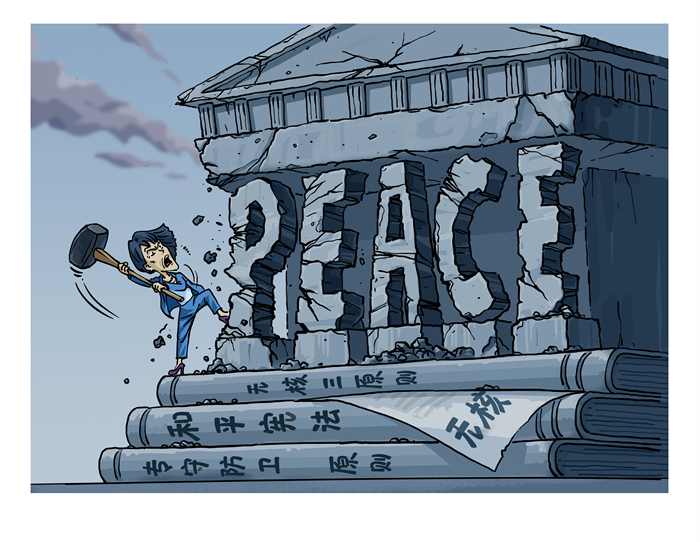 漫画作者:马宏亮(人民网版权图片,未经授权请勿转载。)