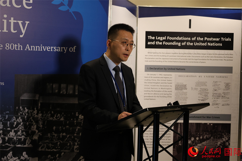 中国外交部条法司司长齐大海出席活动并讲话。 人民网记者 李志伟摄