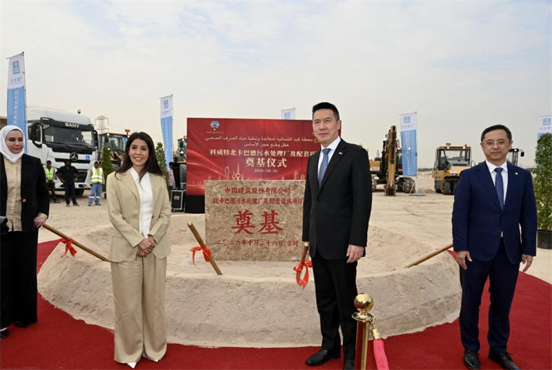 中国驻科威特大使杨欣等参与奠基仪式。 主办方供图