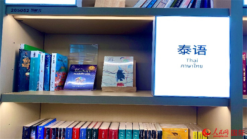 “湾区之眼”书城内陈列的泰文书籍。人民网 徐素心摄