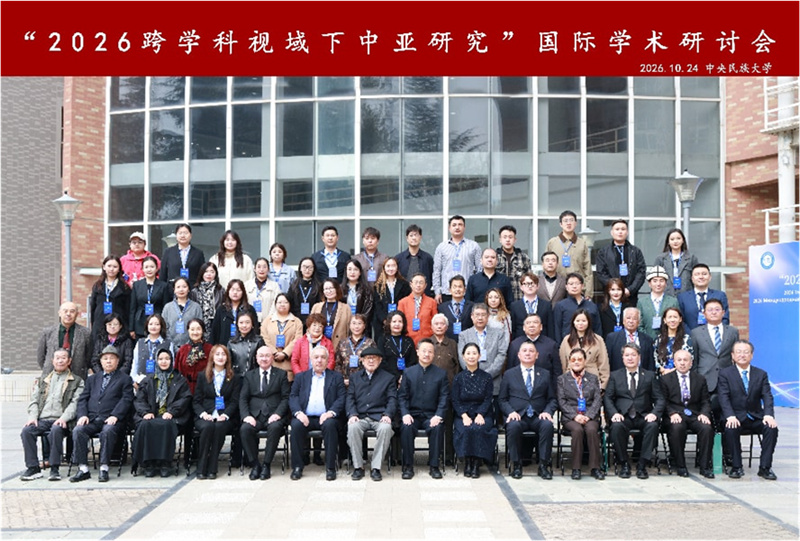 来自中国和中亚五国高校及科研机构的专家学者。主办方供图