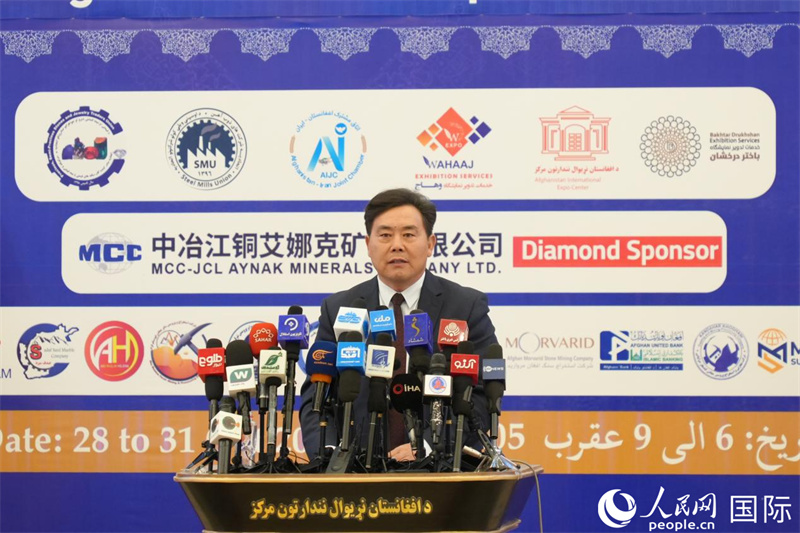 五矿中亚南亚资源(雄安)有限公司董事长王继承在展会开幕式上发言。人民网记者 章凯风摄