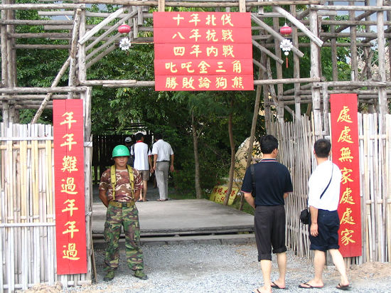 组图:"残军"发出"还我国籍"的呐喊 (2)