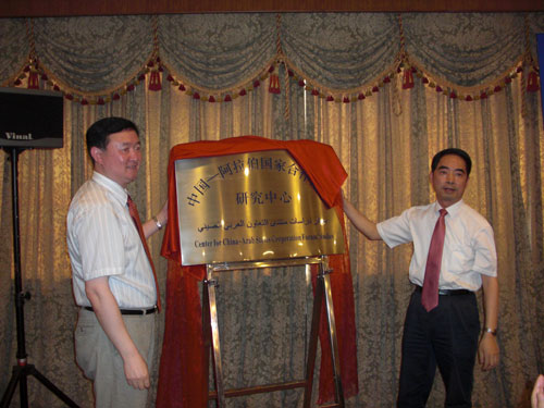 冯庆华 www.fmprc.gov.cn