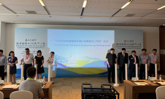 　　第31届中国国际医用仪器设备展览会暨技术交流会分论坛现场。新华社记者顾天成 摄