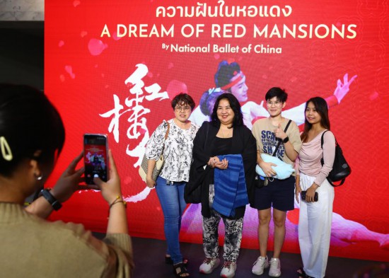 　　9月20日，在位于泰国曼谷的泰国文化中心，观众在芭蕾舞剧《红楼梦》的展板前合影。新华社记者 孙玮彤 摄