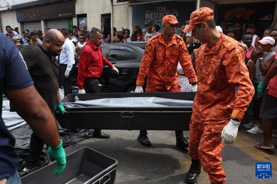 巴西里约警方剿匪行动共打死117名嫌疑人