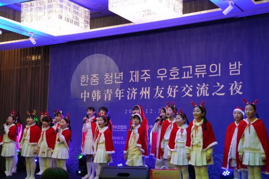 济州声音风景儿童合唱团献唱歌曲。（图片由中国驻济州总领馆提供）