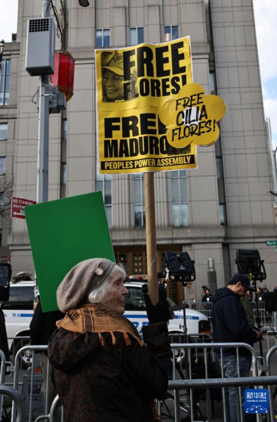 3月26日,马杜罗支持者在美国纽约南区联邦地区法院外集会抗议。新华社发(周焕新摄)