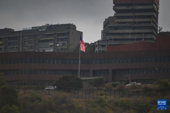 这是3月30日在委内瑞拉首都加拉加斯拍摄的美国驻委大使馆。新华社发（马科斯·萨尔加多摄）