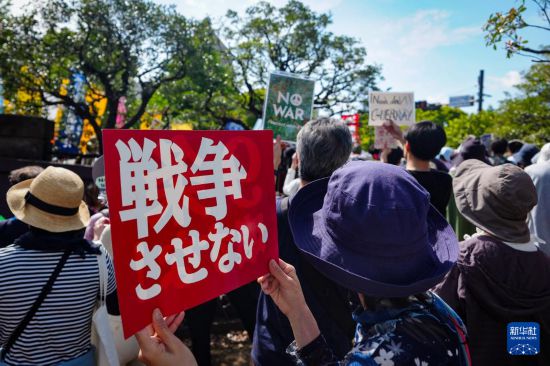 　4月19日，人们在位于日本东京的国会议事堂周围参加抗议活动，呼吁守护和平宪法。新华社记者 贾浩成 摄