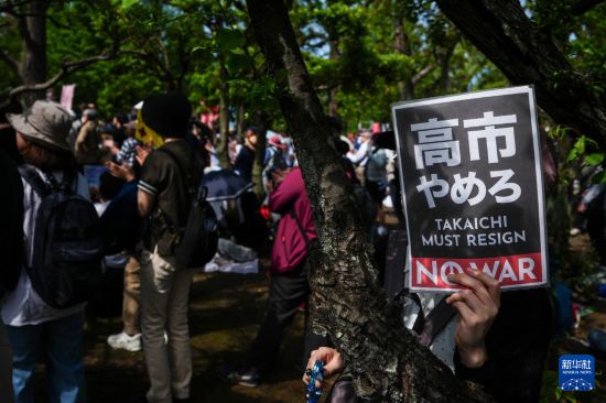 　4月19日，人们在位于日本东京的国会议事堂周围参加抗议活动，呼吁守护和平宪法。新华社记者 贾浩成 摄