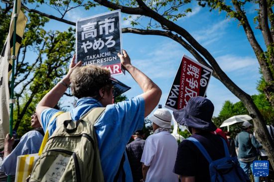 　4月19日，人们在位于日本东京的国会议事堂周围参加抗议活动，呼吁守护和平宪法。新华社记者 贾浩成 摄