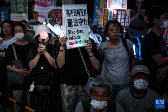 5月19日,在位于日本东京的国会议事堂前,民众手持标语参加抗议集会。新华社记者 贾浩成 摄