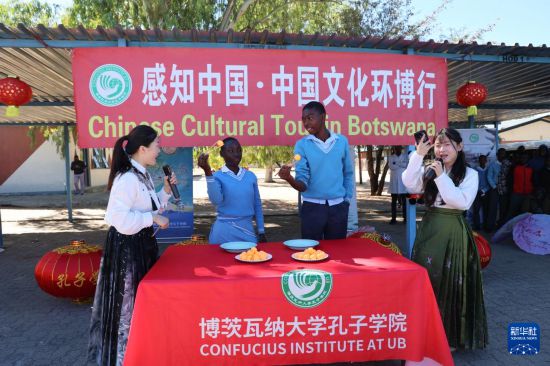5月13日,在博茨瓦纳西北区一所中学,当地学生参加中国语言文化体验活动。新华社发(博茨瓦纳大学孔子学院供图)